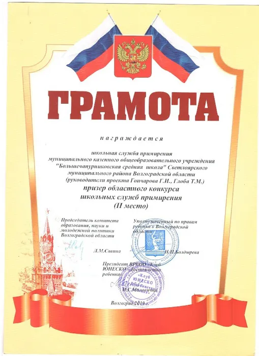 Насте 1_page-0001